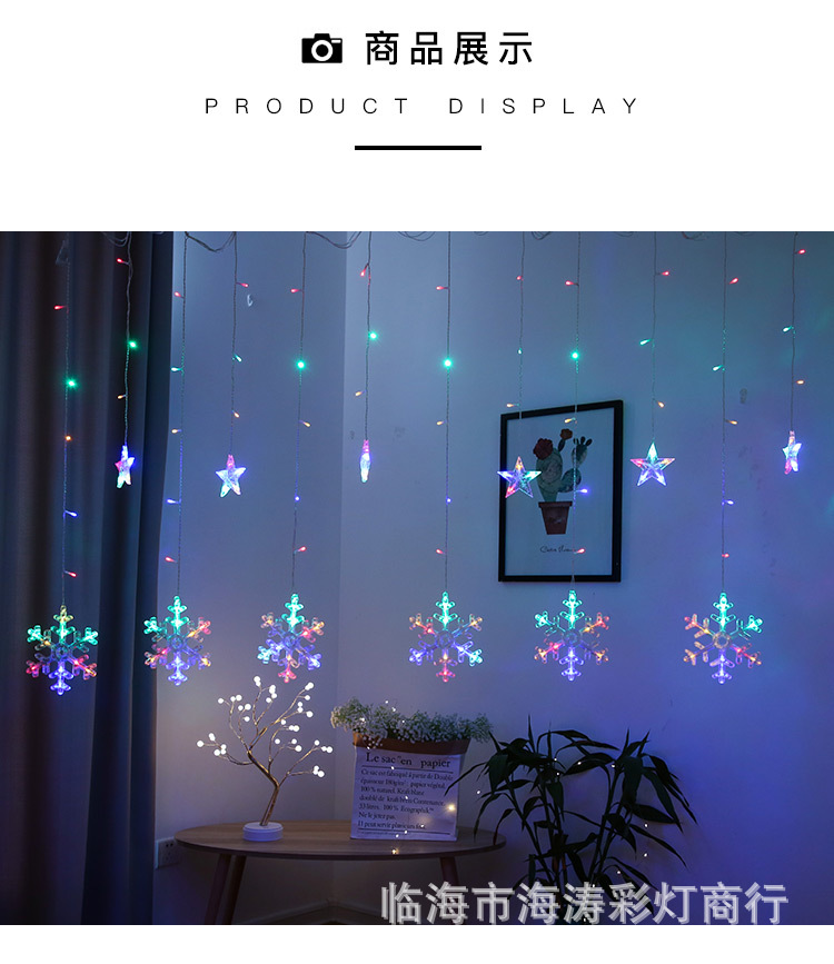 Copo de nieve grande colorido