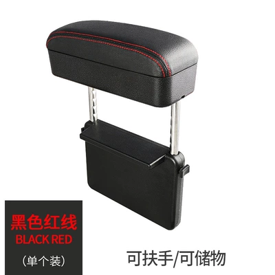 Armrest box Car Storage Box Armrest - 6911-black-red-line