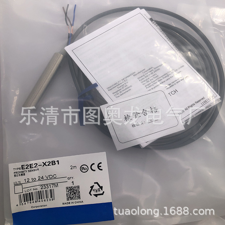 现货全新接近开关E2E2-X2B1 X2C1 X2C2 E2E2-X5MF2 E2E2-X2B2