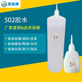 玻璃胶;建筑用粘合剂;其他合成胶