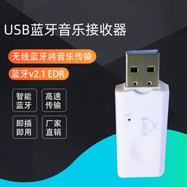 USB HUB;数码音频线;网卡