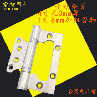 ����3044��3.0��ĸ��퓲��P䓼Ӵ�14.8mm�S���ľ�T���_���q�