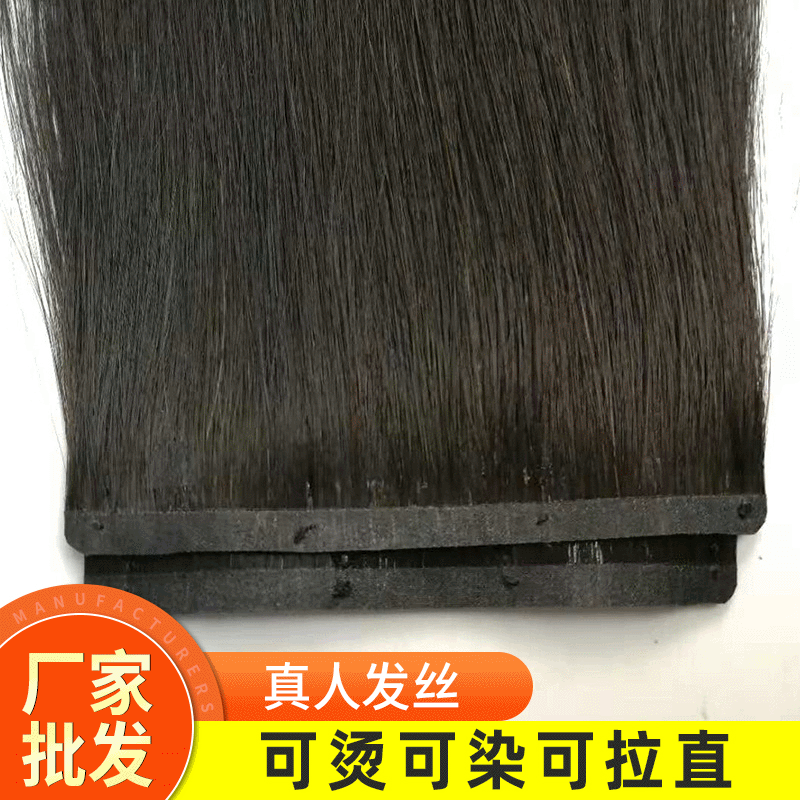 Real human hair wig piece wholesale hair extension lengthened clip hair piece kit full real hair can be dyed and permed real hair clip hair