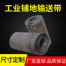 大量供应二手传送带 铺地面车间厂房模具钢丝橡胶垫 铺房顶帆布皮
