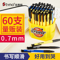 Xintai Building 0.7mm Ballpoint Pen Office Stationery Supplies Bullet Blue Atom Pen Manufacturer Wholesale