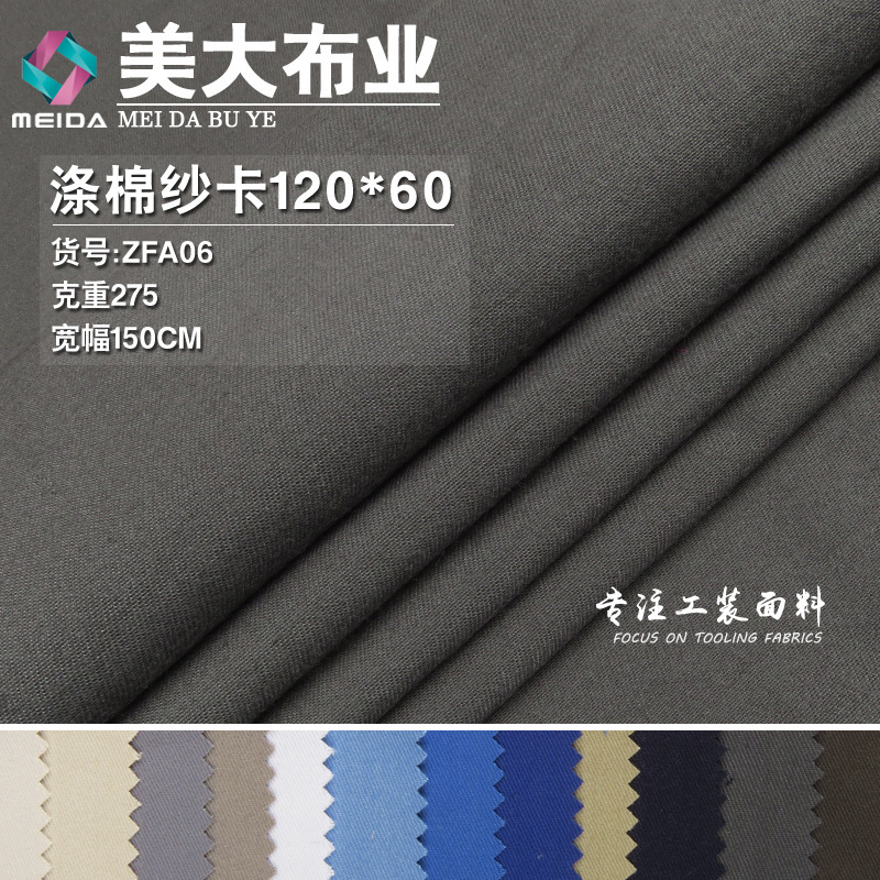 Polyester Cotton Yarn Card 120*60 TR Blended Autumn and Winter Thick Twill Blended Woven Fabric Casual TRousers Jacket Fabric Polyester Cotton Yarn Card 120*60 TR Blended Autumn and Winter Thick Twill Blended Woven Fabric Casual TRousers Jacket Fabric