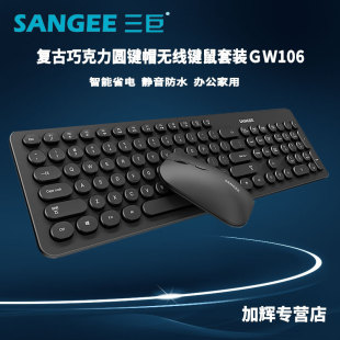 ����GW106�o���I�P������b ��ˈA�ΰ��I�͹ł����o��