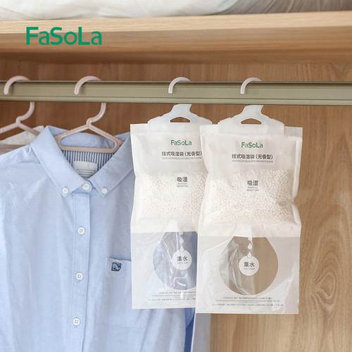 FaSoLa hangable moisture-proof agent wardrobe anti-mildew dehumidifier moisture absorbent bag indoor moisture-proof bag desiccant