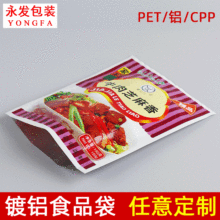 �ͺ�Ĥ��ʳƷ���b�����~�����Ѹɹ������ϴ���մ��Է��ʳƷ��