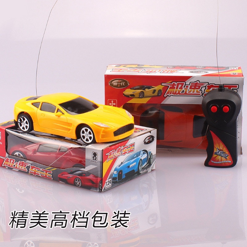 양방향 원격 제어 자동차