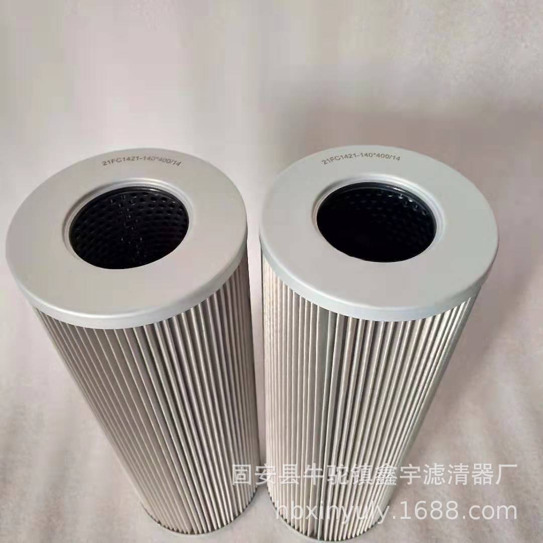 21FC1424-60*250/10汽轮机润滑油滤网21FC1421-140*400/14