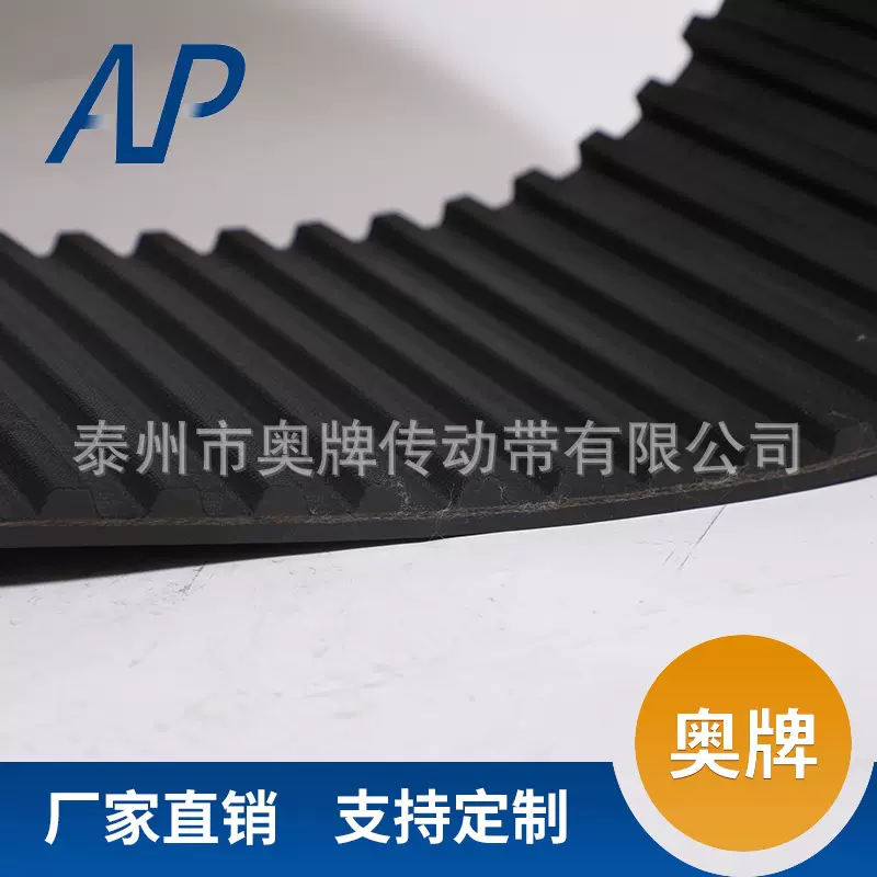 单面带齿同步带厂家直供HTD5M600橡胶工业齿型同步带传动皮带