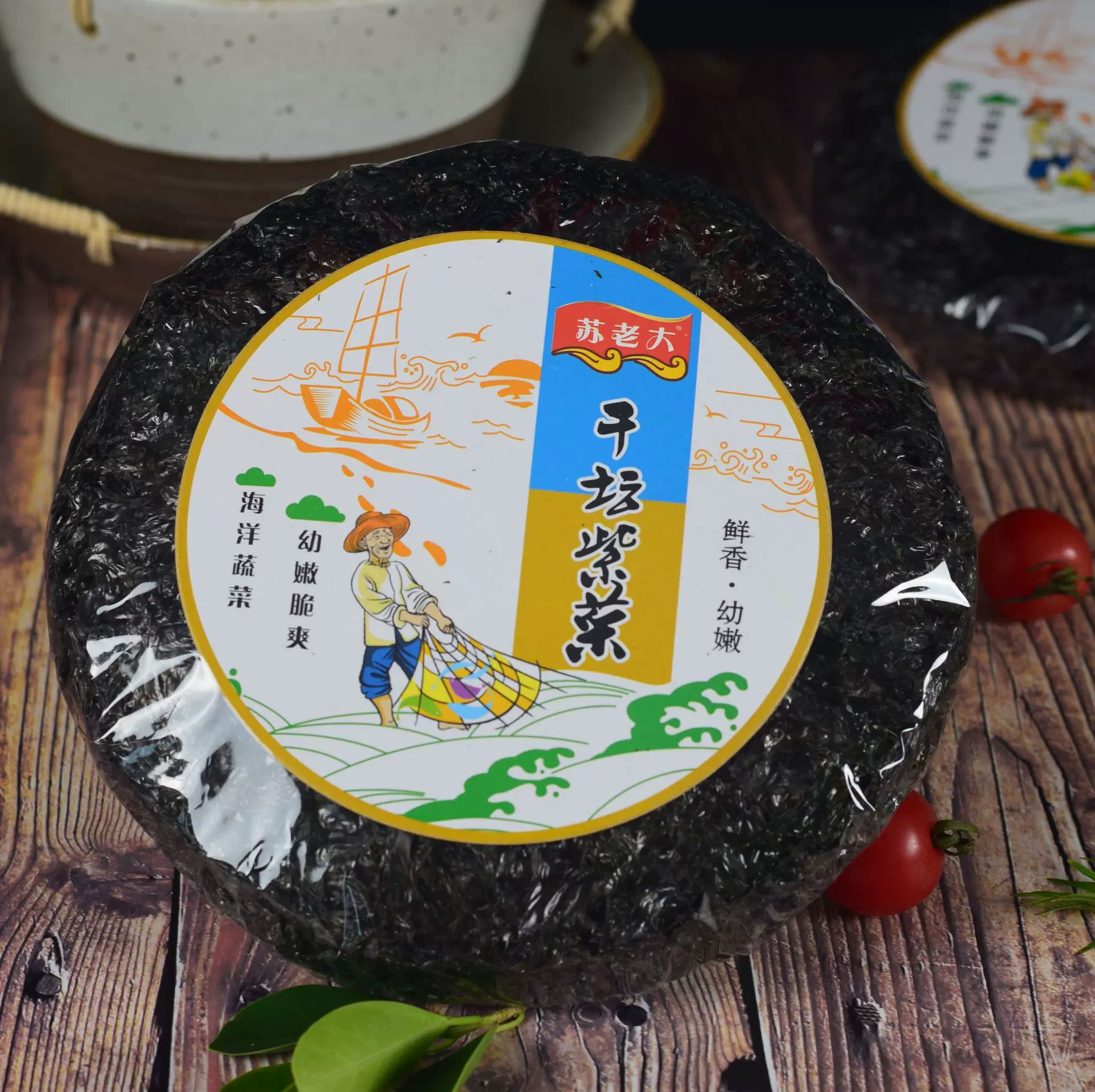 紫菜50克干坛头水紫菜地摊   包邮紫菜汤干货无料包纯净无沙50克