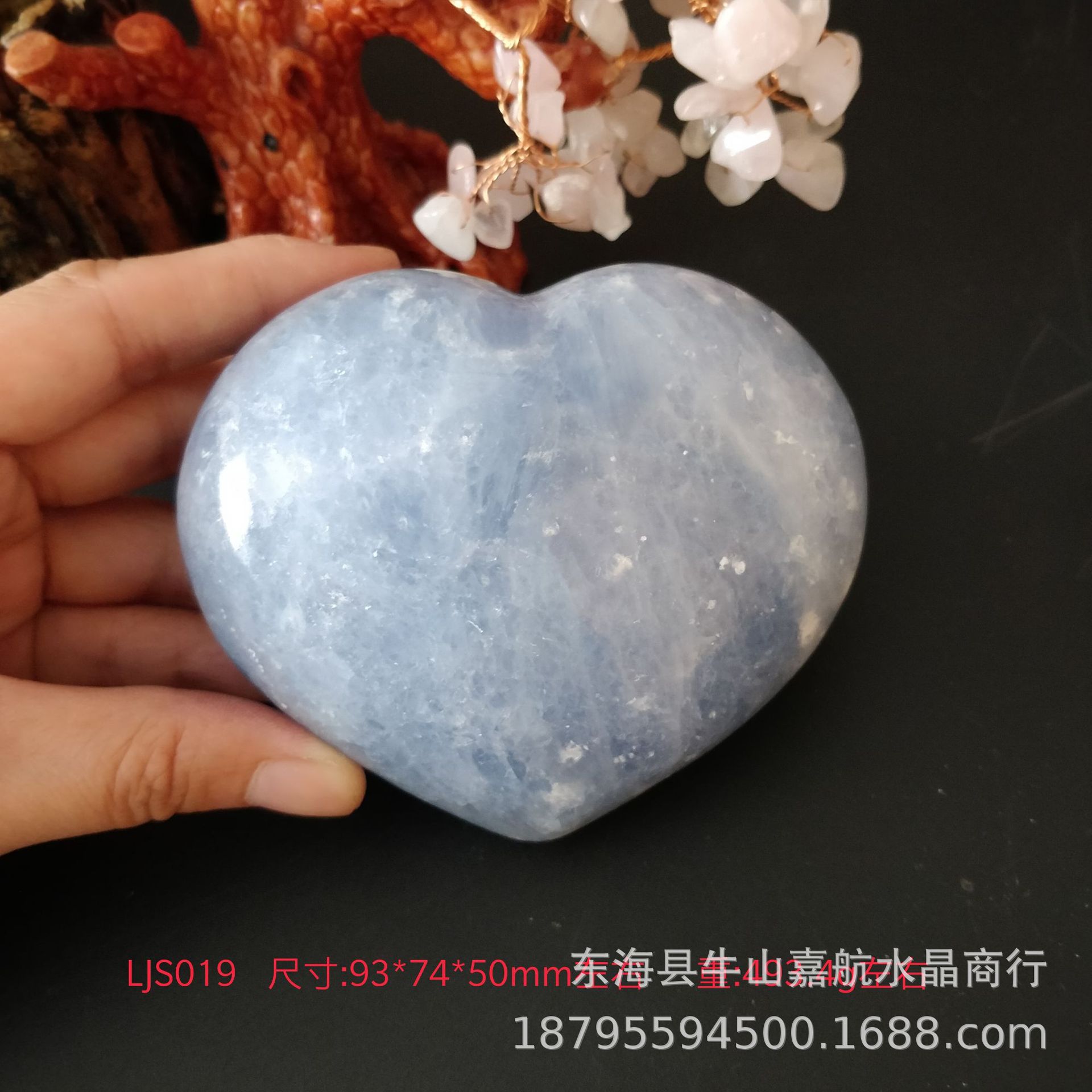 天然天青石蓝晶原石切割爱心把玩原矿物晶体奇石摆件家具办公饰品