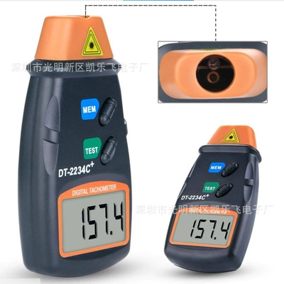 Non-Contact Speedometer, tachometer
