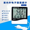 Electronic thermo hygrometer home use, thermometer, aquarium