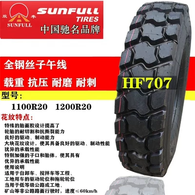 Off-road şinlər 750R16825Rr20900R201000R201100R201200R20 Radial