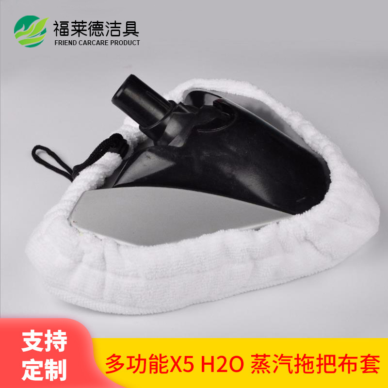 Factory direct home H2O multi-function X5 steam mop triangle cloth thick absorbent non-woven cloth cover