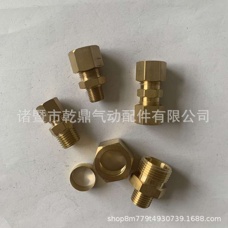 卡套接头全套系列 铜管尼龙管卡套直通弯头三通接头 铜卡规格齐全