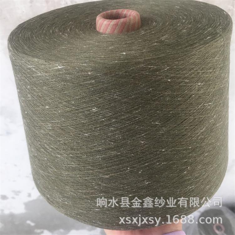 响水色纺纱厂定纺生产棉尼龙混纺的色纺纱 手感好颜色艳 双纱并线