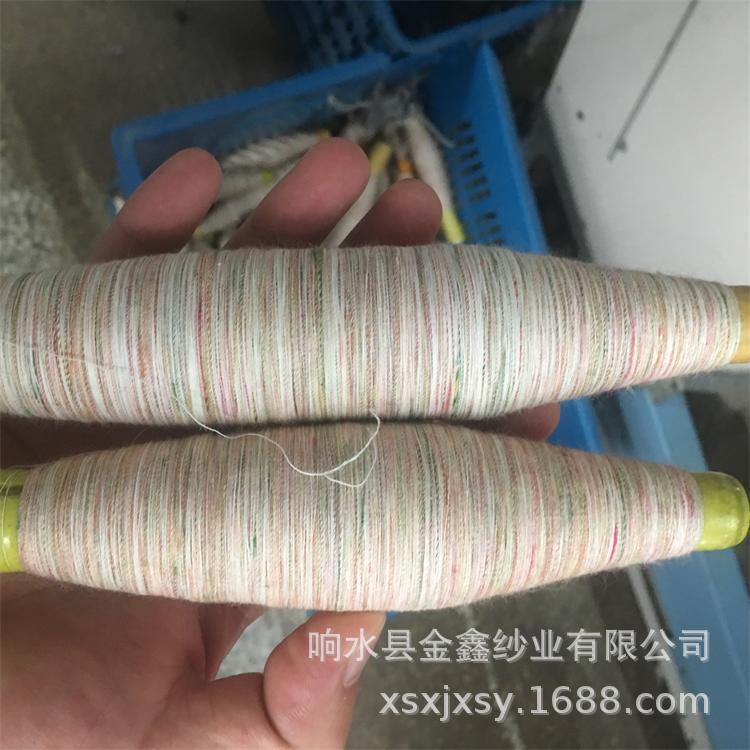 Manufacturer Produces Wool Yarn Ab Two-Tone Yarn Ball Two-Strand Cotton Wool Sweater Yarn Multicolor Yarn Cotton Linen Cashmere Blended Yarn