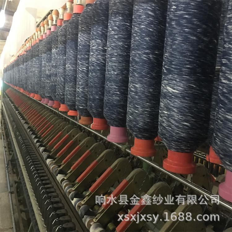 色纺纱全棉雪花纱腈纶羊毛棉混纺麻灰纱线百隆华孚色定纺涤粘AB纱