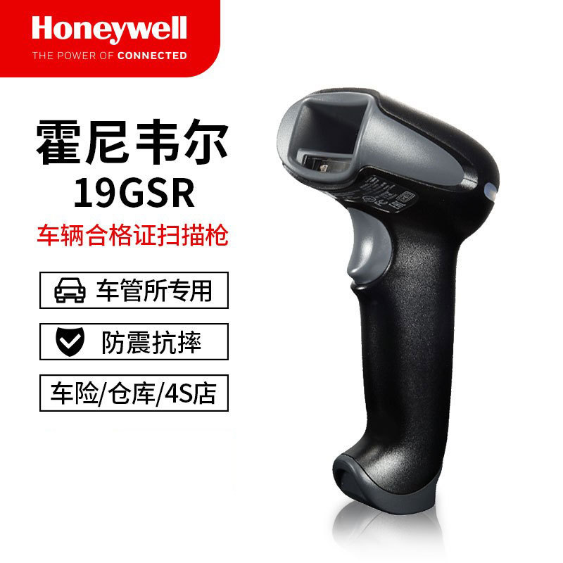 Honeywell 19GSR 4600Q hs200Q�������ó���˰4S�공���ϸ�֤����