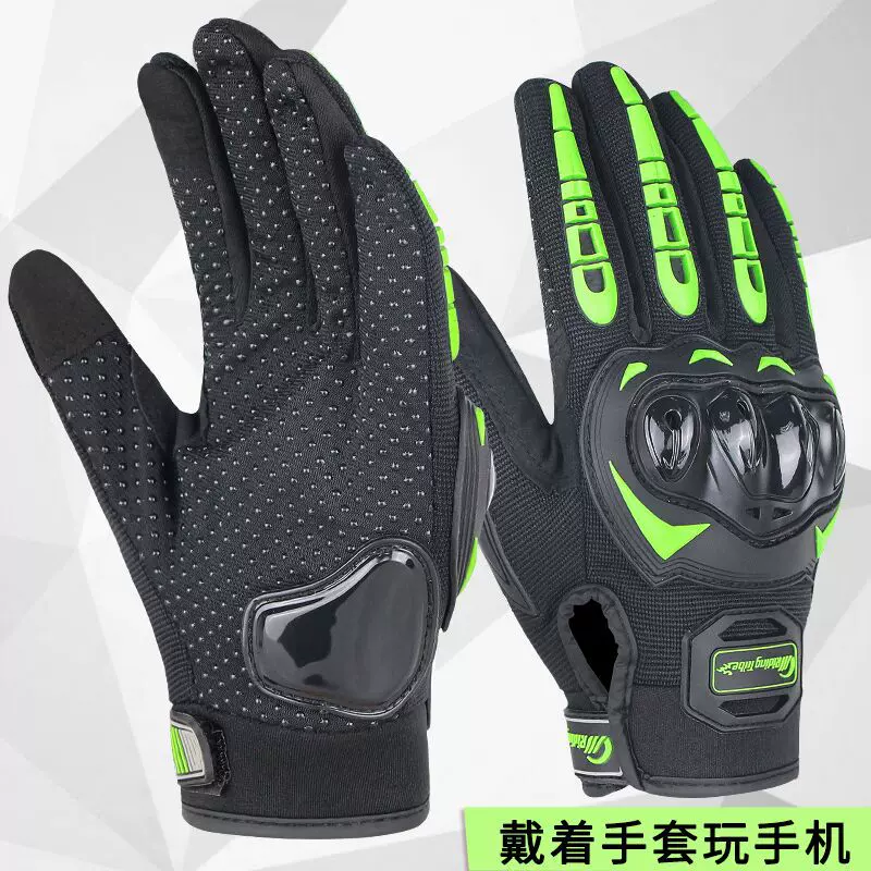 骑行部落RidingTribe触屏手套防摔防滑 骑行手套四季摩托车手套