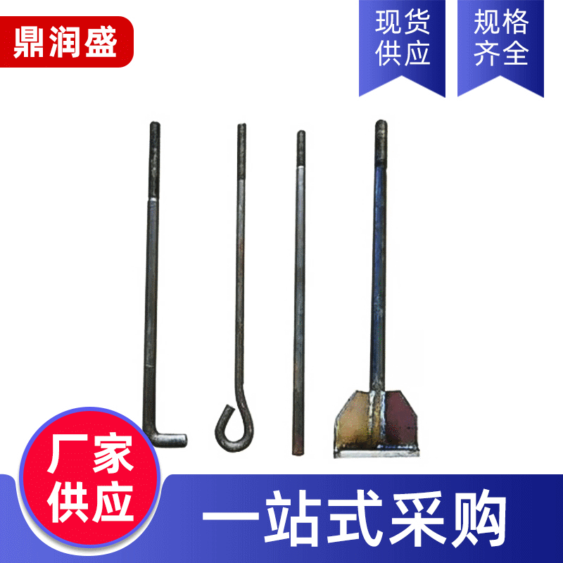 现货供应地脚螺栓  焊接地脚预埋件  热镀锌地脚螺栓   7字地脚丝