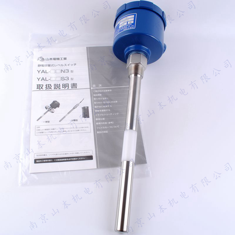 山本电机工业 液位传感器 YAL-13N3-A1111RE1