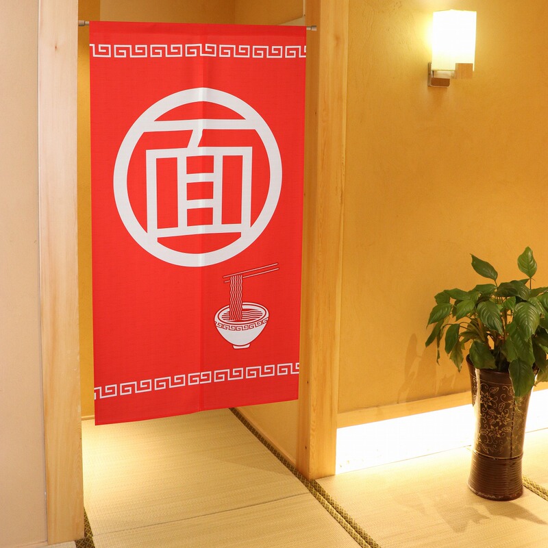 Door Curtain Japanese Fabric Noodles Red Kitchen Noodles Special Lengthen 1.5 Meters Telescopic Rod Free of Punching