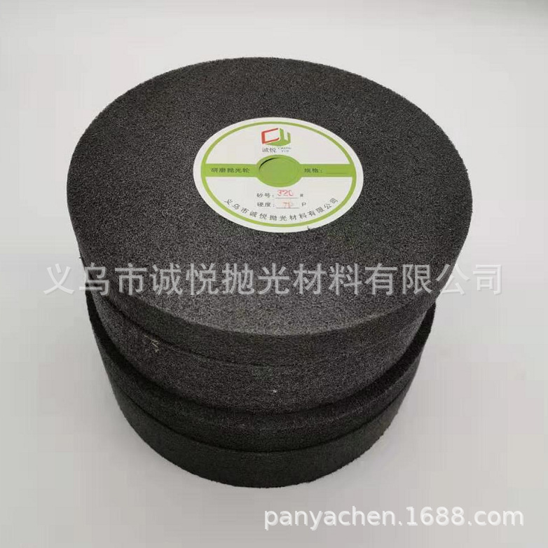 抛光轮  尼龙抛光轮 纤维轮 9p抛光轮