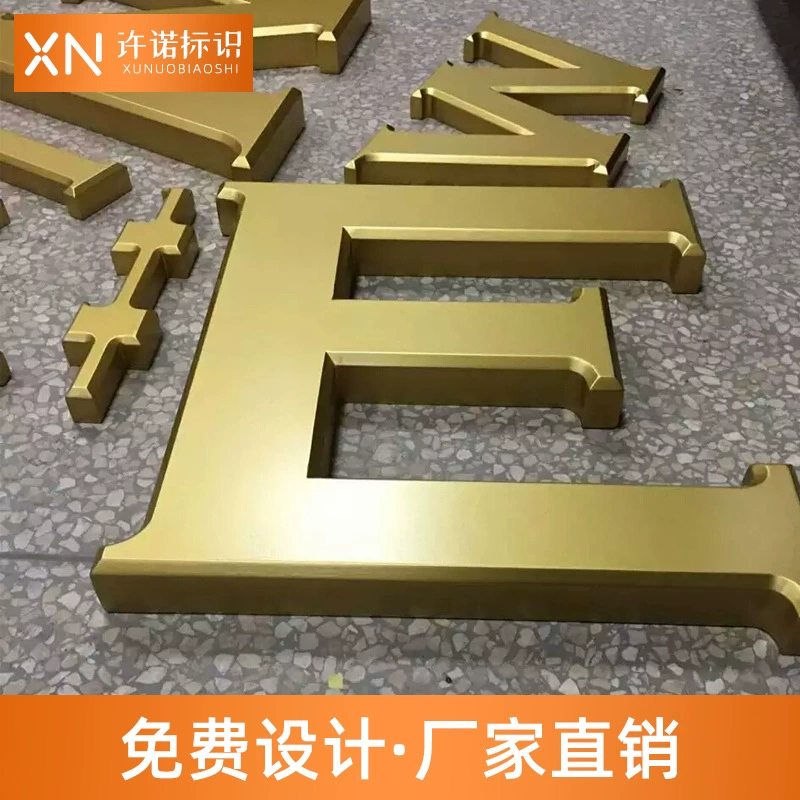 [Производитель на заказ] из нержавеющей стали Seiko слово металлический титановый золотой краска плоское слово гальваническое сплошное слово из нержавеющей стали