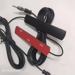 Car Radio Antenna Navigator Fm Signal Booster Car Amplifier Antenna 3m Patch Antenna