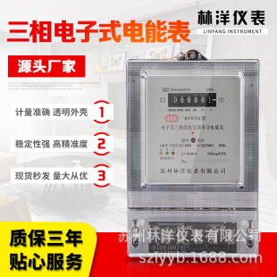 �K������x��DTS�������ľ����ʽ늱�����380͸���¿�100A��ܱ�