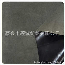 麂皮绒贴合 0.06MM TPU 高低温膜 TPU充气垫面料