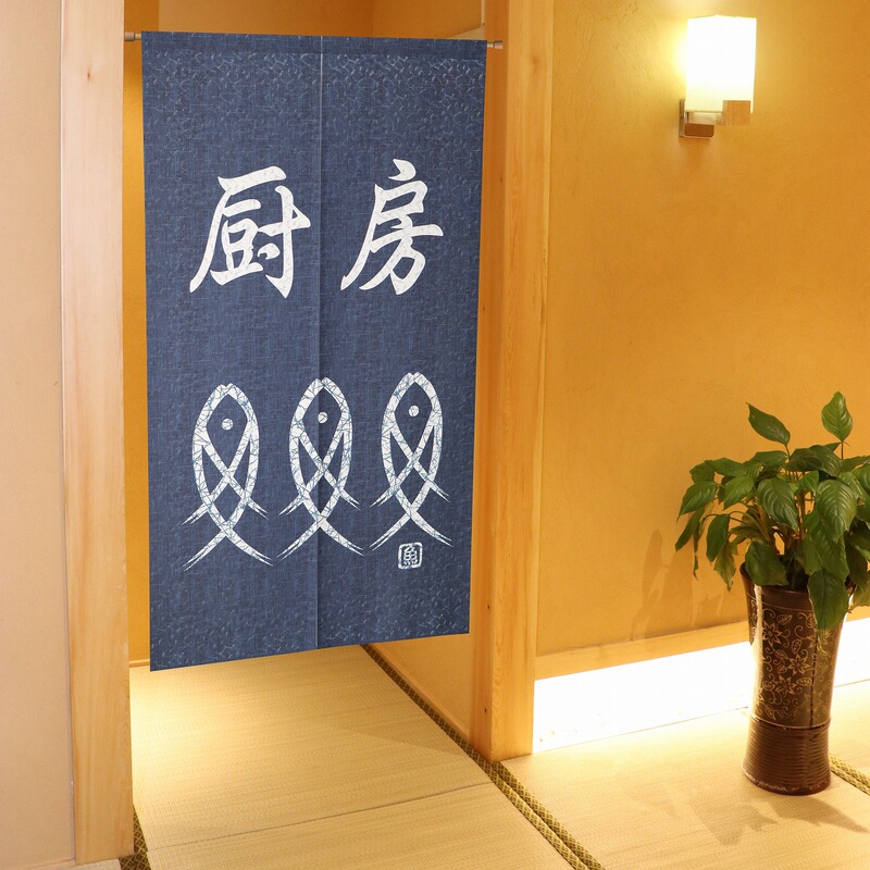 Double-sided printing door curtain three fish kitchen place designated curtain source manufacturers low price door curtain lengthened 150