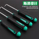 Oil seal screwdriver 4-piece puller disassembly hook O-ring disassembly tool hook extension disassembly and assembly auto repair tool