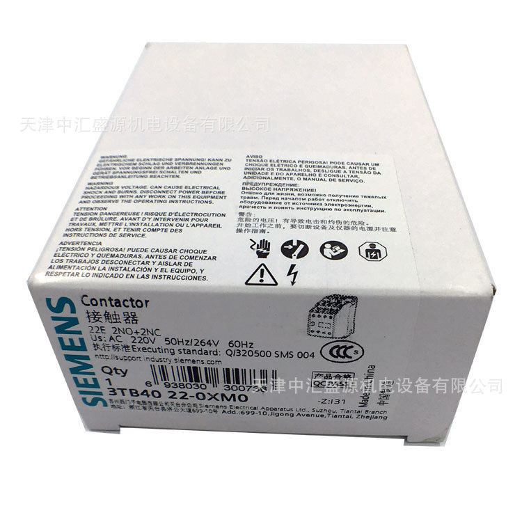 西门子3TB4022-0XQ0接触器AC380V 9A三极交流接触器3TB40220XQ0
