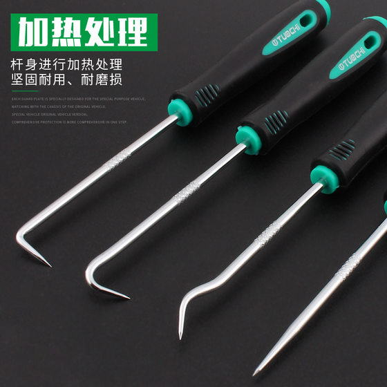 Oil seal screwdriver 4-piece puller disassembly hook O-ring disassembly tool hook extension disassembly and assembly auto repair tool
