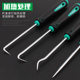 Oil seal screwdriver 4-piece puller disassembly hook O-ring disassembly tool hook extension disassembly and assembly auto repair tool