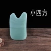[玉冬陵、小四方]