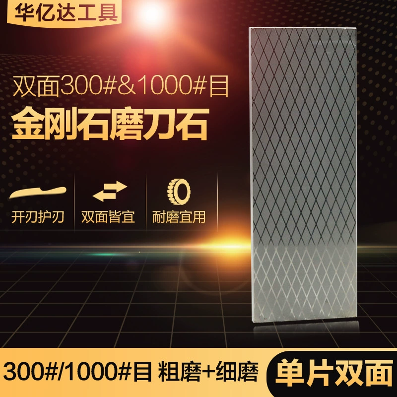 Алмазная точилка для ножей, шлифовальный блок, точильный камень из алмазного масляного камня, заточка грубого шлифования, 300 меш-1000 меш, двустороннее шлифование