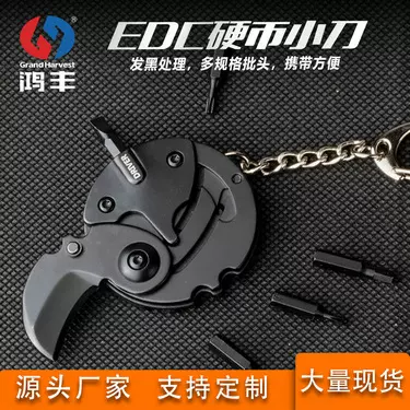 定制EDC圆形硬币刀螺丝刀多功能工具刀迷你折刀螺丝小工具开箱刀