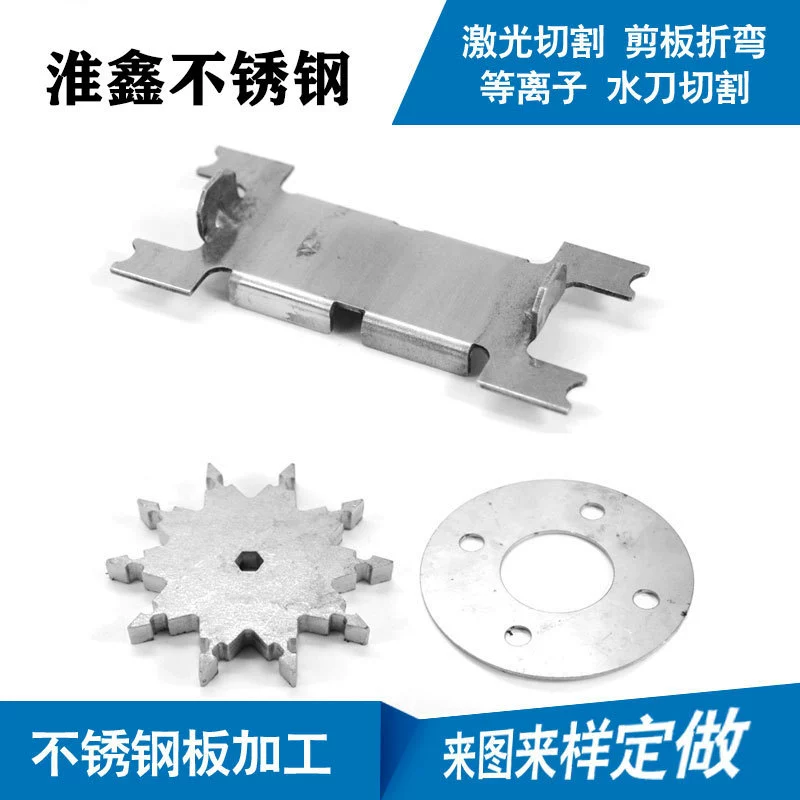 Производитель нестандартная индивидуальная обработка стальной пластины из нержавеющей стали лазерная обработка с ЧПУ гибки катушки сварки штамповки для штамповки