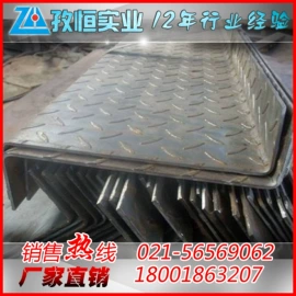 普中板;H型钢;花纹板