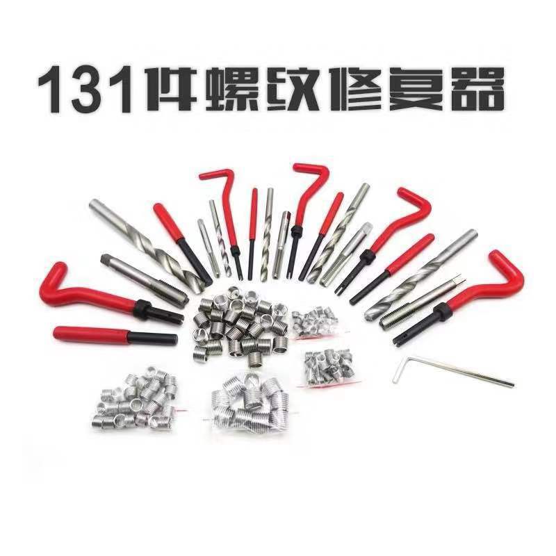 Juego de Destornilladores de 131 Piezas para Auto, Tornillos Especiales, Reparación
