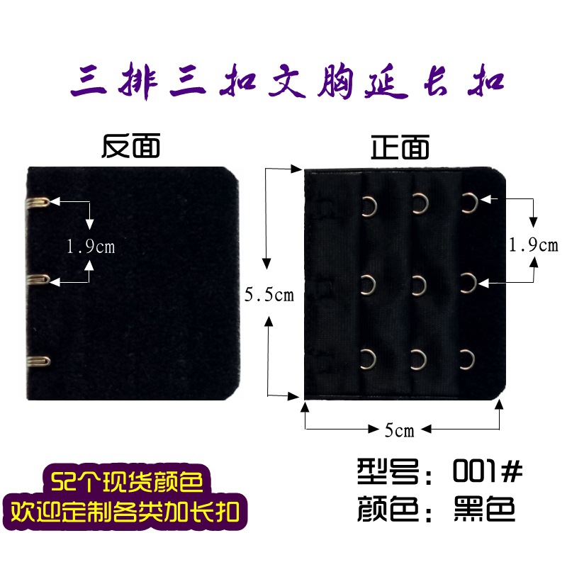 Hebilla de extensión de sujetador de acero inoxidable de tres filas Hebilla de extensión de ropa interior de 3 botones Tarjeta de color de entrega directa de fábrica