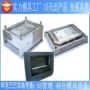 塑料注塑外壳卡扣开模