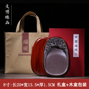 Factory direct original stone 8 inch egg-shaped carving drop pool inkstone student adult with cover Song Keng Zhaoqing Duan inkstone inkstone